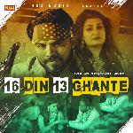 16 Din 13 Ghante