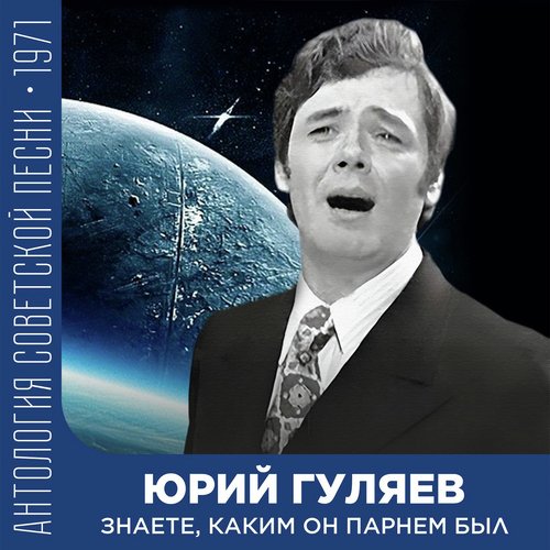 Берегите друзей