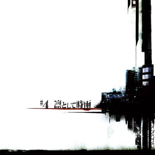 TK in the UK cover art