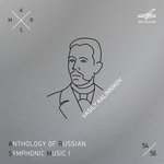 Tsar Boris: Entr’acte to Act II