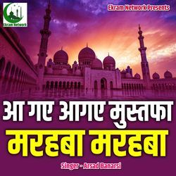 Aa Gaye Aagaye Mustafa Marhaba Marhaba