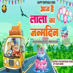 Aaj Hai Lala Ka Janamdin