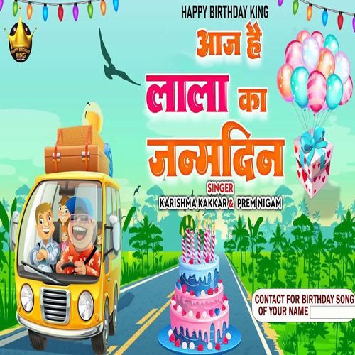 Aaj Hai Lala Ka Janamdin