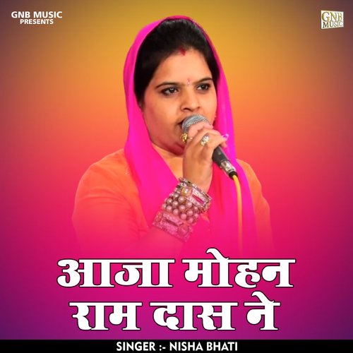 Aaja Mohan Ram Daas Ne