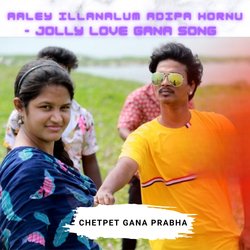 Aaley Illanalum Adipa Hornu (Jolly Love Gana Song)-OVwIVjFFD0o