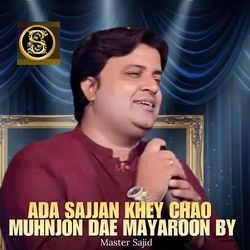 Ada Sajjan Khey Chao Muhnjon Dae Mayaroon By (v1)