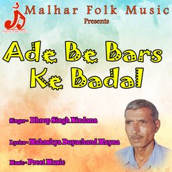 Ade Be Bars Ke Badal-HwclCFlCaAs