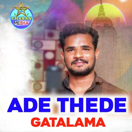 Ade Thede Gatalama