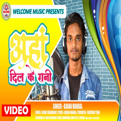 Ahan Sa Pyar Bha Gelai