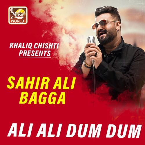 Ali Ali Dum Dum