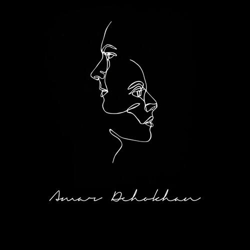 Amar Dehokhan Songs Download - Free Online Songs @ JioSaavn