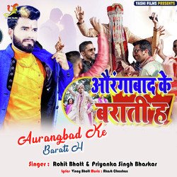 Aurangbad Ke Barati Hai-LyApBzhjU0c