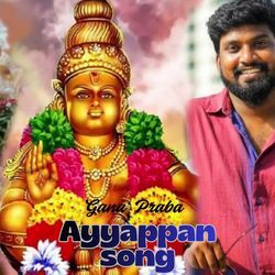 Ayyappan song