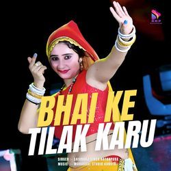 BHAI KE TILAK KARU-FywtRh8BGn4