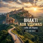 BHAKTI AUR VISHWAS