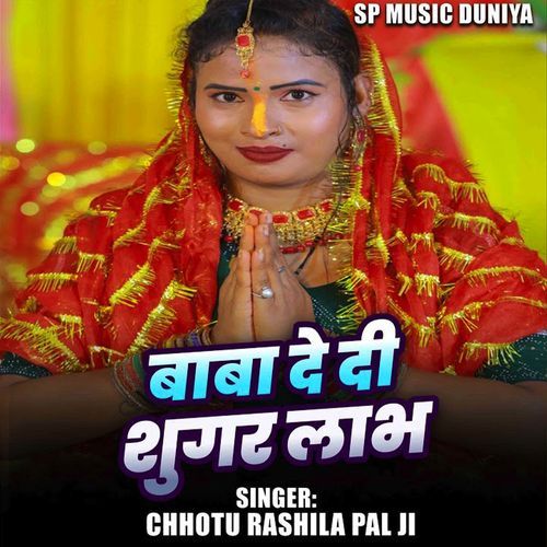 Baba De Di Sughar Labh cover art