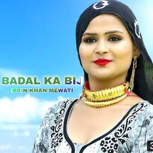 Badal Ka Bij