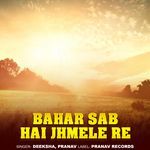Bahar Sab Hai Jhmele Re