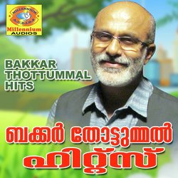 Bakkar Thottummal