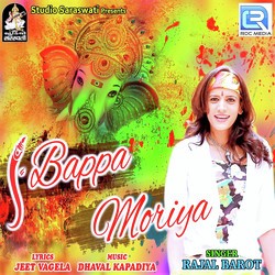 Bappa Moriya-HCc9dRd9dVE