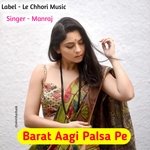 Barat Aagi Palsa Pe (Original)