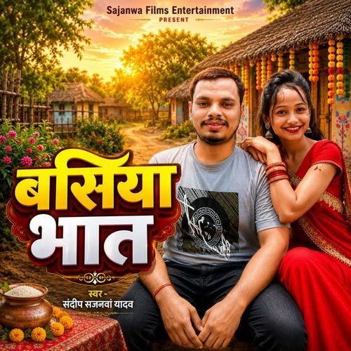 Basiya Bhat