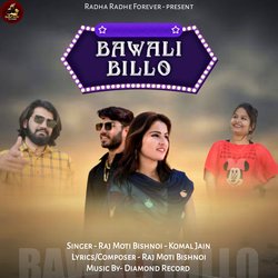 Bawali Billo-GxE6Aj9kW3s