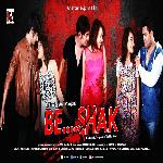 Varta Chhe Aa Majani (Title Song)