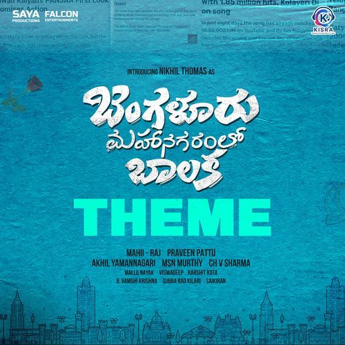 Bengaluru Mahanagaram Lo Balaka Theme