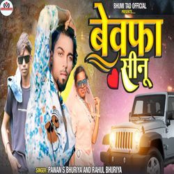 Bewafa Sinu-OlteRyFeDgE