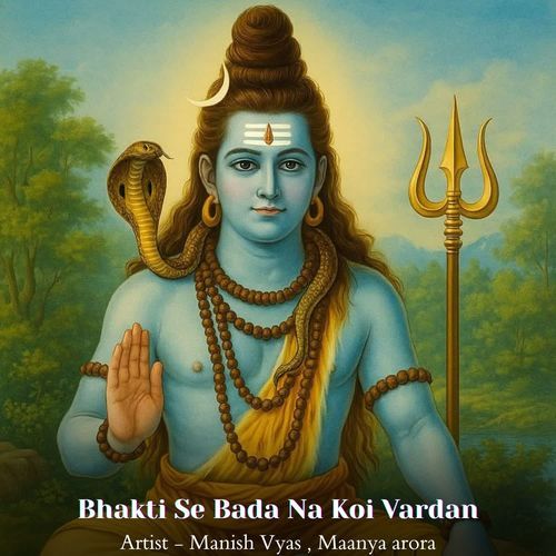 Bhakti Se Bada Na Koi Vardan