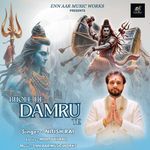 Bhole De Damru Te