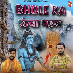 Bhole Ka Uncha Mahal (Feat. Sarjeet Rithoiya)-NDw,fkR8A0A