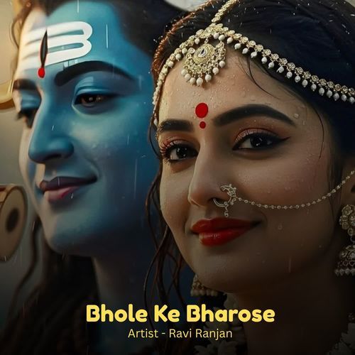 Bhole Ke Bharose
