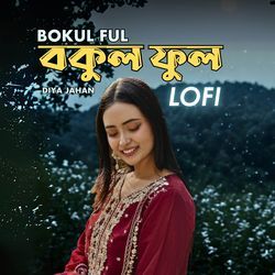 Bokul Ful (LoFi)