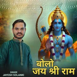 Bolo Jai Shree Ram