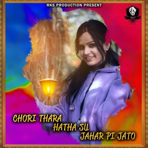 CHORI THARA HATHA SU JAHAR PI JATO