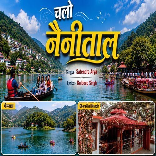 Chalo Nainital - Kuldeep Singh