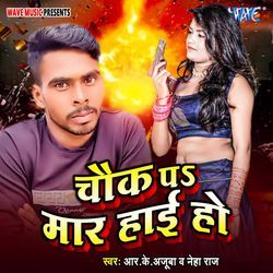 Chaok Pa Maar Hoi Ho