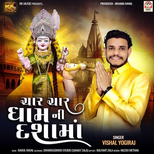 Char Char Dham Ni Dasha Maa