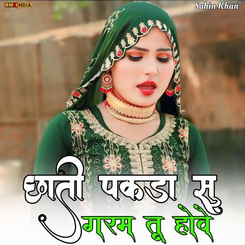 Chhati Pakda Su Garam Tu Hove