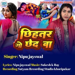 Chhihatar Go Chhed Ba