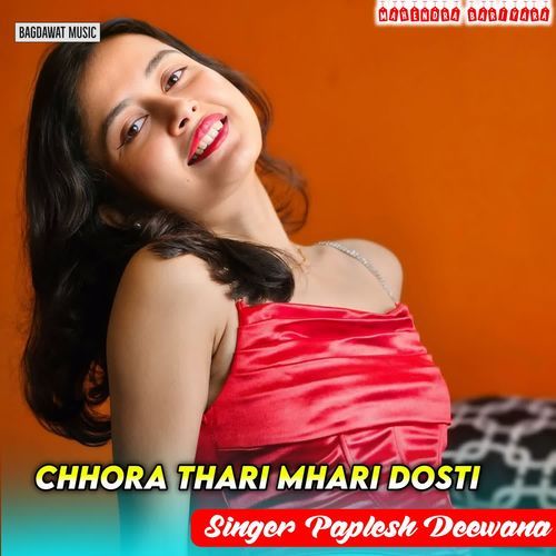 Chhora Thari Mhari Dosti