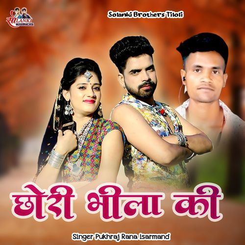 Chhori Bhila Ki