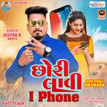 Chhori Lavi I Phone Full Track