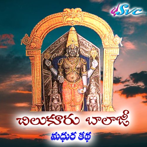 Chilukuru Madhura Katha_poster_image