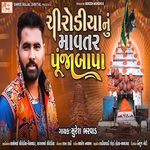 Chirodiya Nu Mavtar Punjabapa