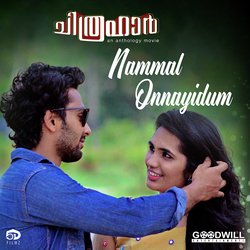 Nammal Onnayidum-Kis8AC1RQF8