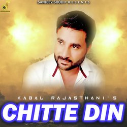 Chitte Din-HCI4dxdCXAE