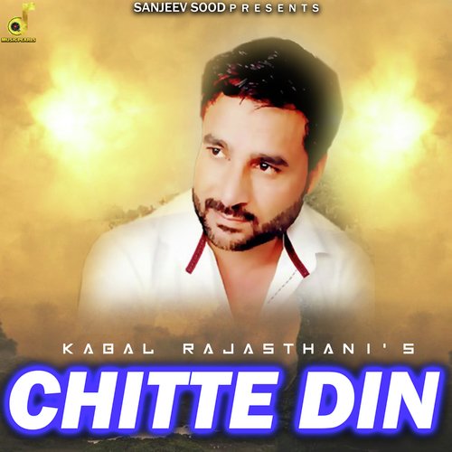Chitte Din